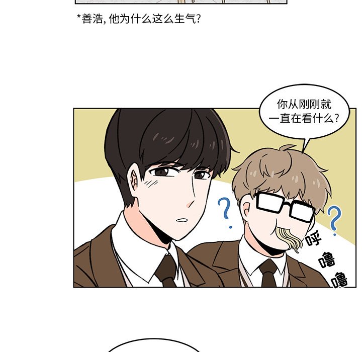 第9話 - 第32张