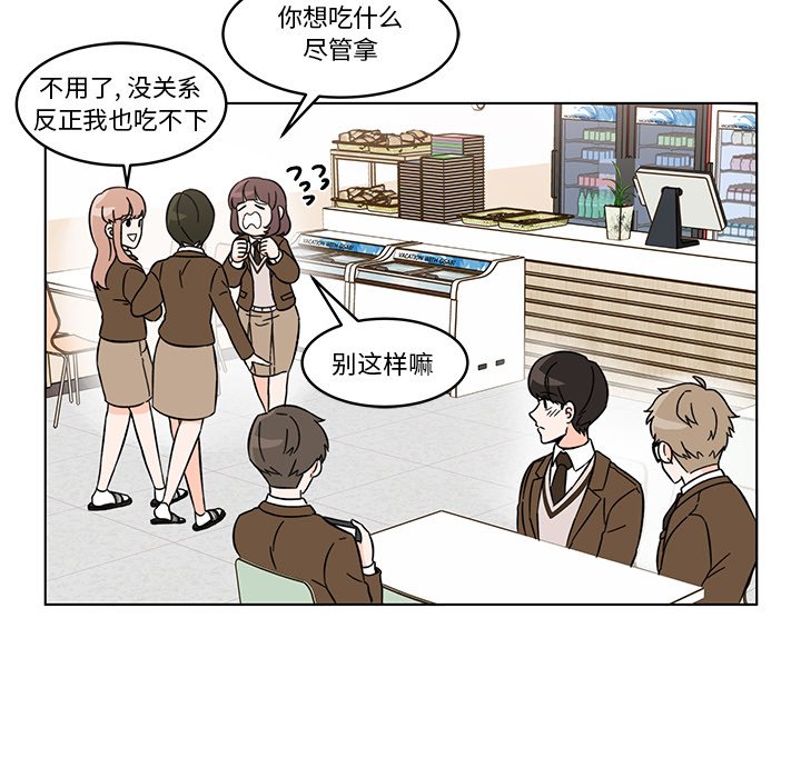 第9話 - 第33张