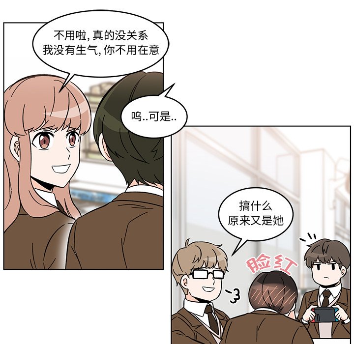 第9話 - 第34张