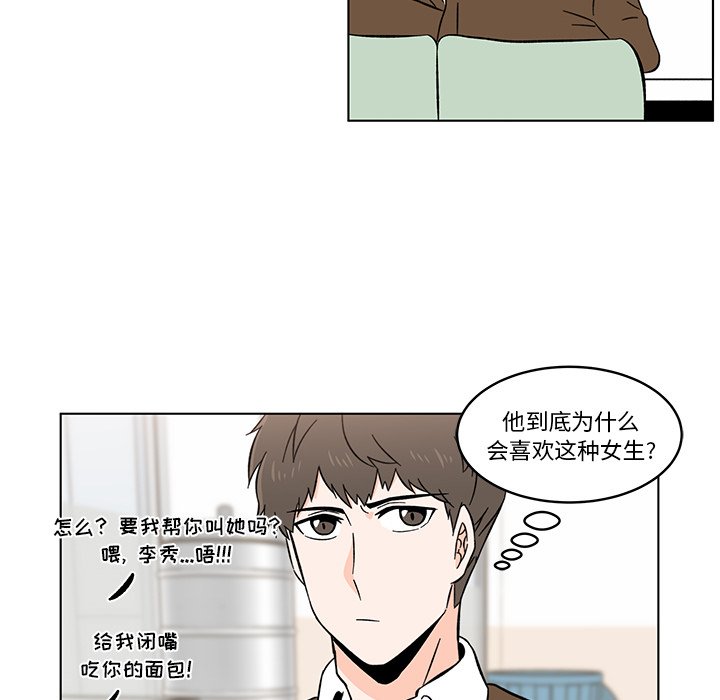 第9話 - 第35张