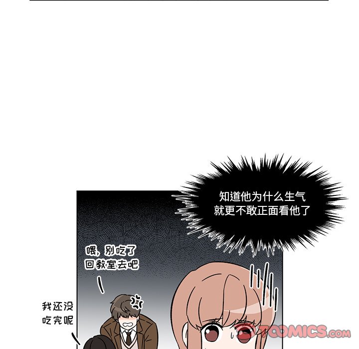 第9話 - 第37张
