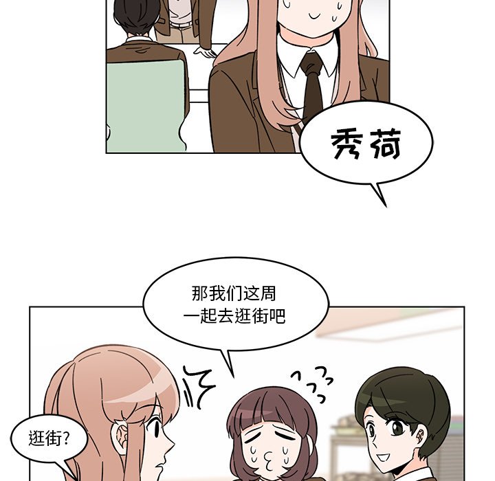 第9話 - 第38张