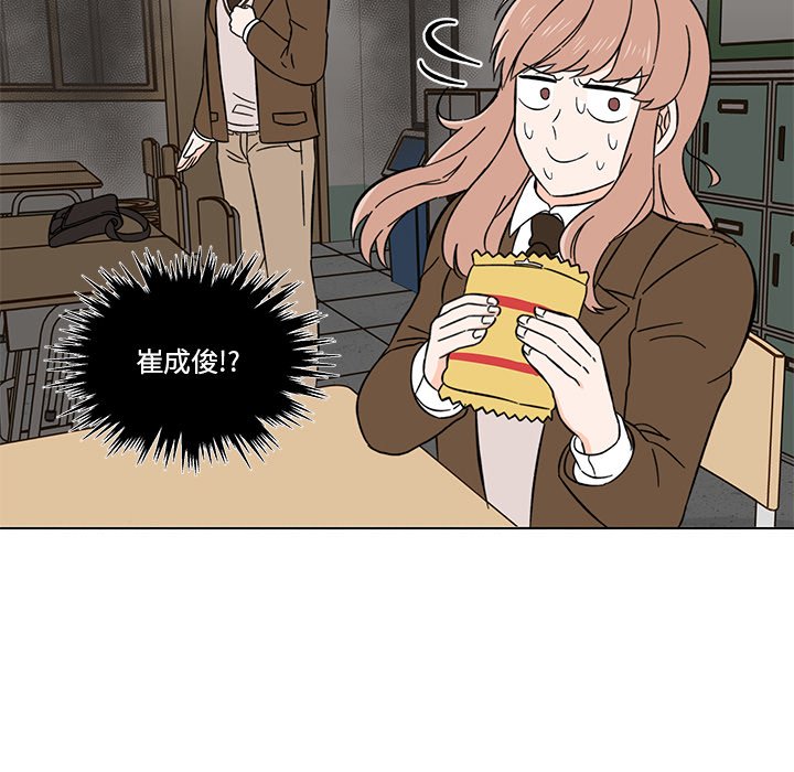 第9話 - 第4张