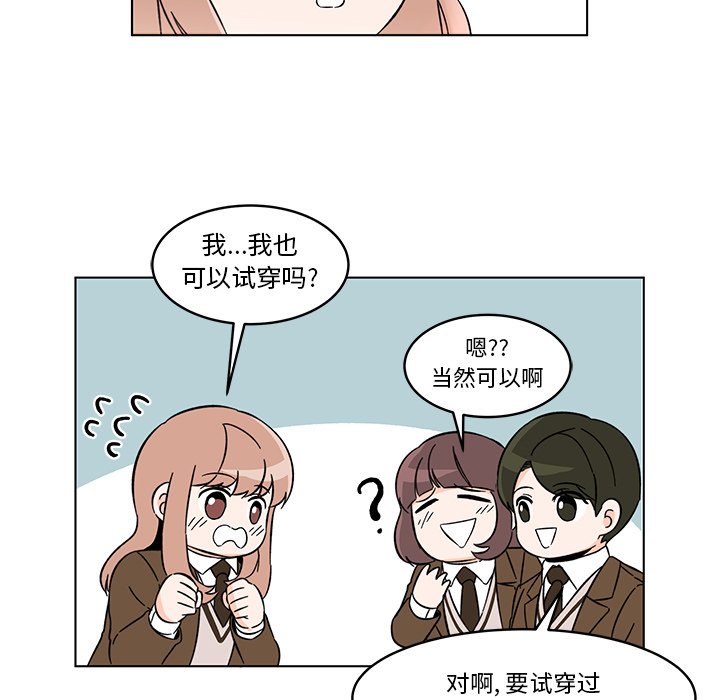 第9話 - 第40张
