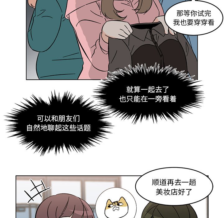 第9話 - 第43张