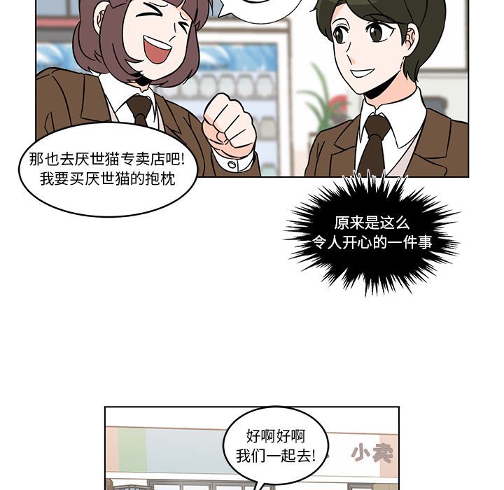 第9話 - 第44张