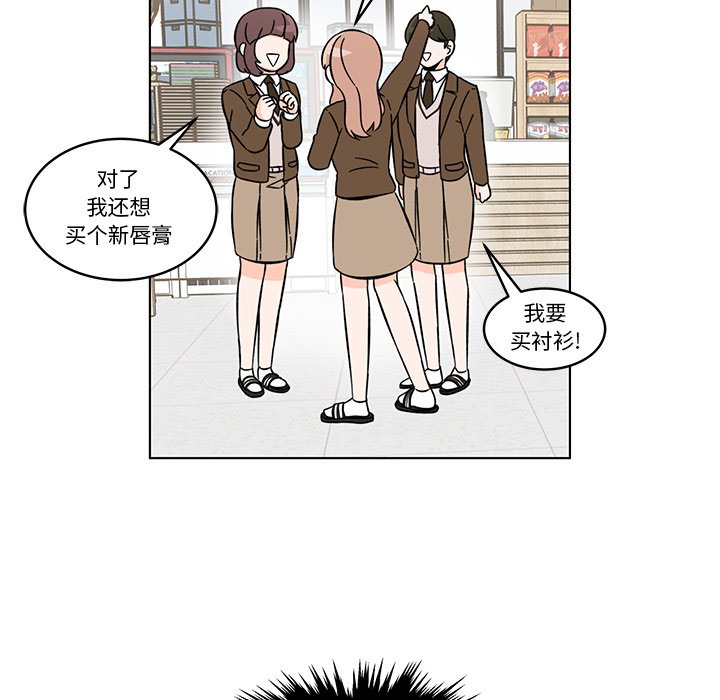第9話 - 第45张