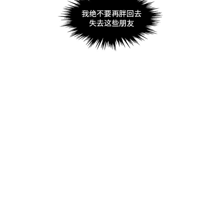 第9話 - 第46张