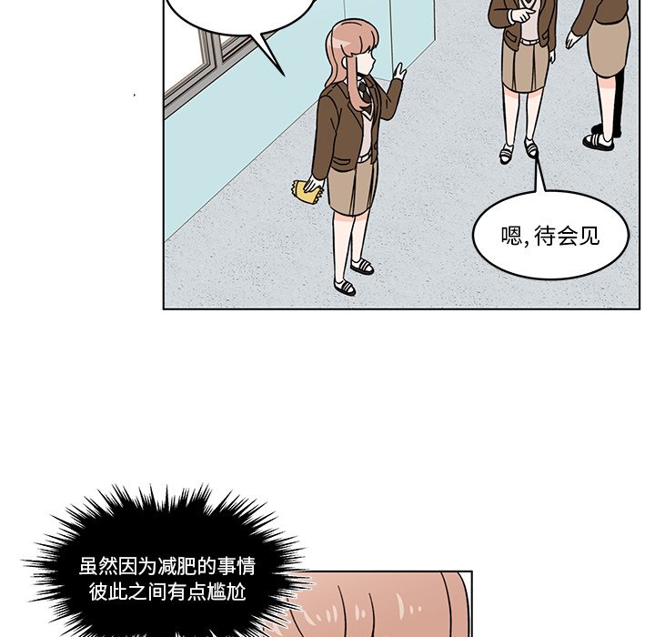 第9話 - 第48张