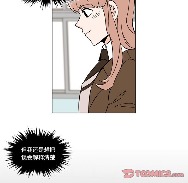 第9話 - 第49张