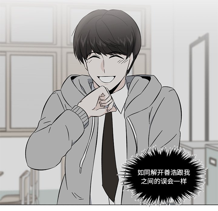 第9話 - 第50张