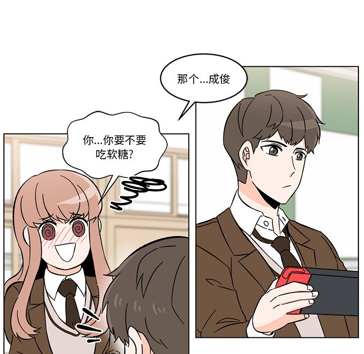 第9話 - 第54张