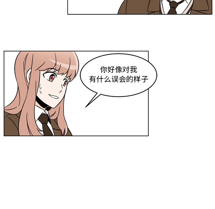 第9話 - 第56张
