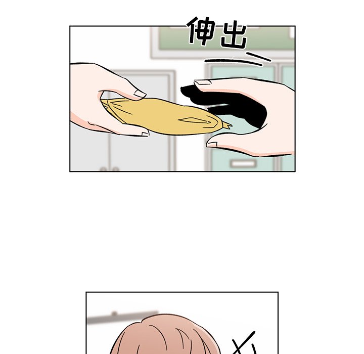 第9話 - 第57张