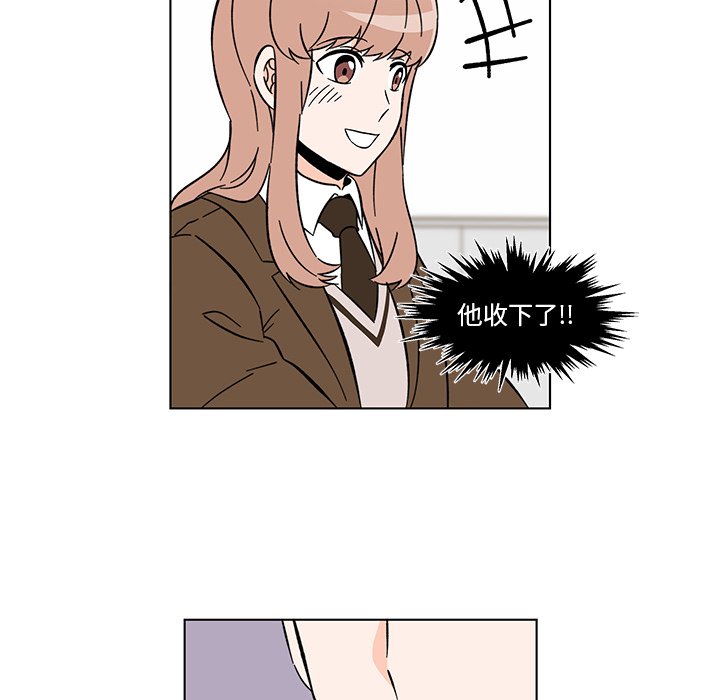 第9話 - 第58张