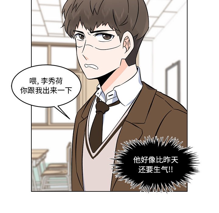 第9話 - 第6张