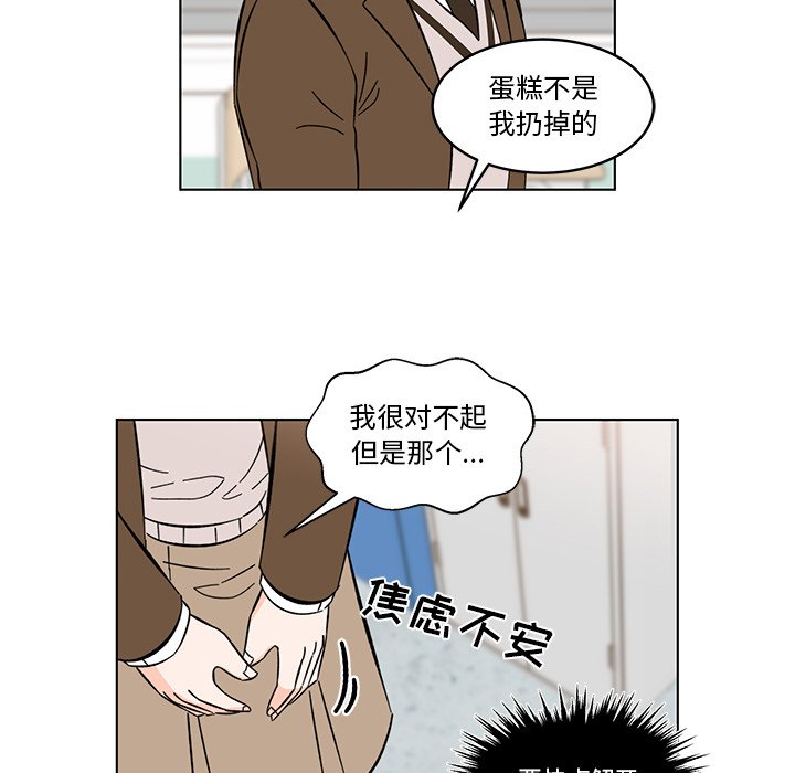 第9話 - 第63张