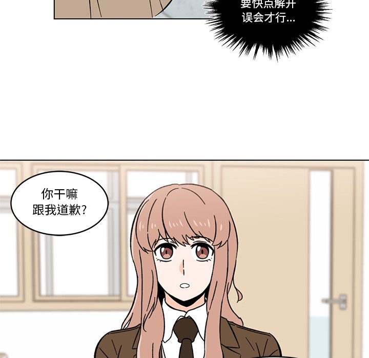 第9話 - 第64张