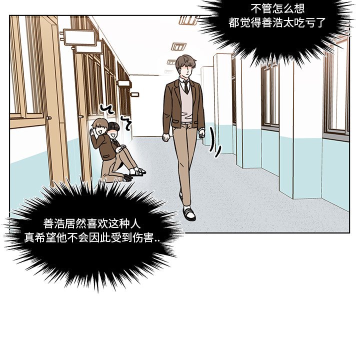 第9話 - 第68张