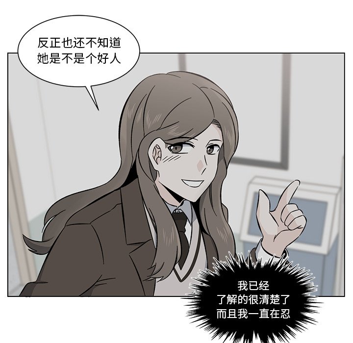 第9話 - 第69张