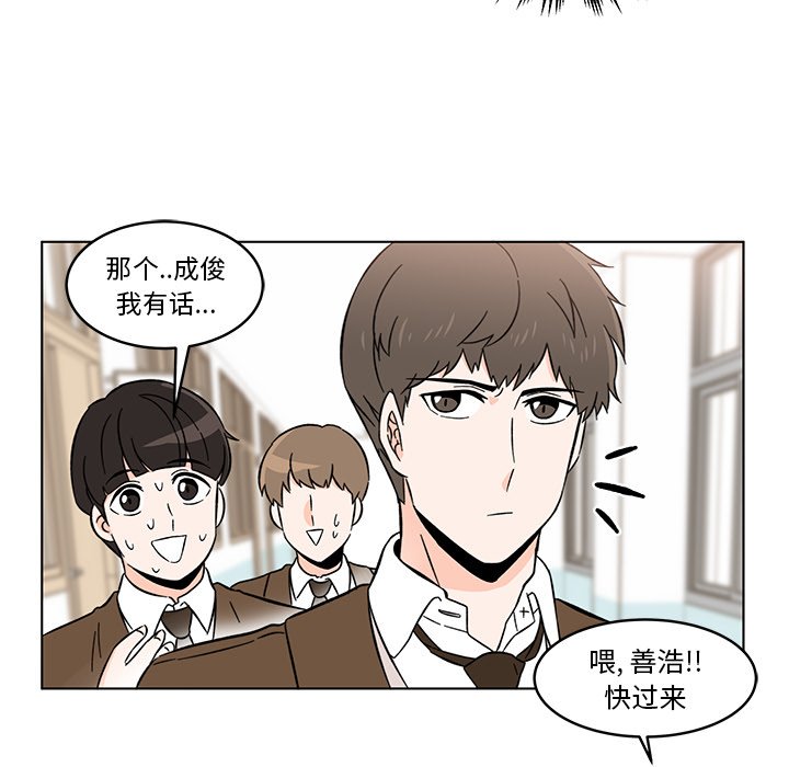 第9話 - 第70张