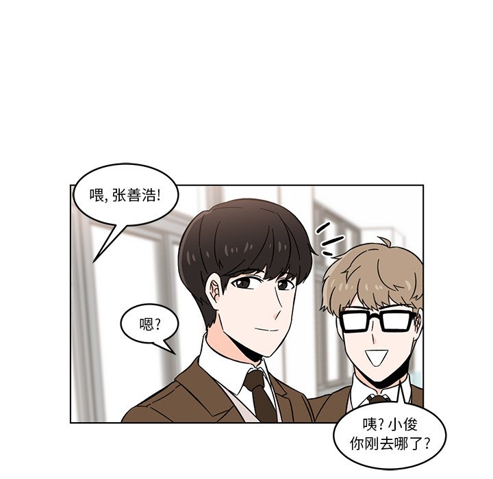 第9話 - 第71张