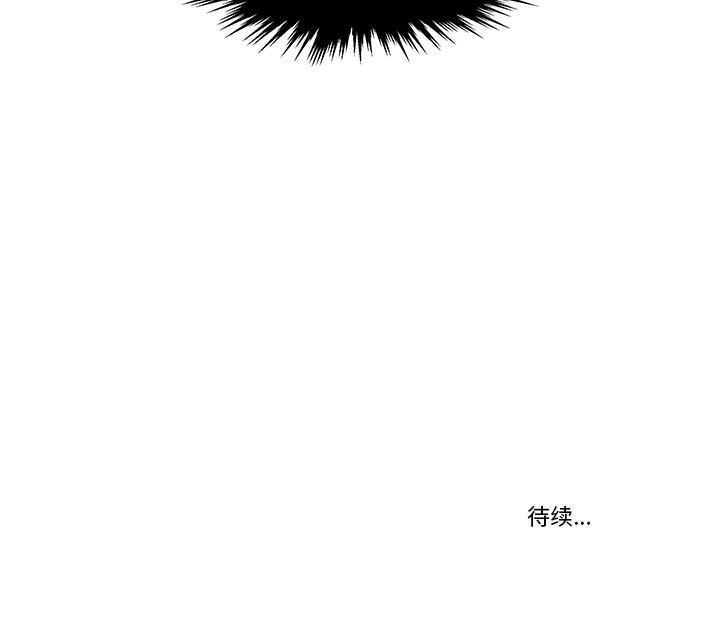 第9話 - 第75张
