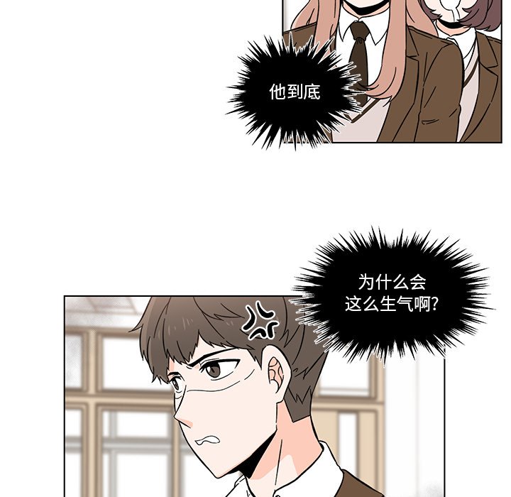 第9話 - 第9张