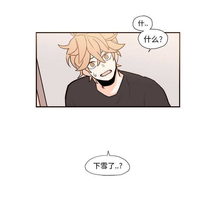 第1話 - 第12张