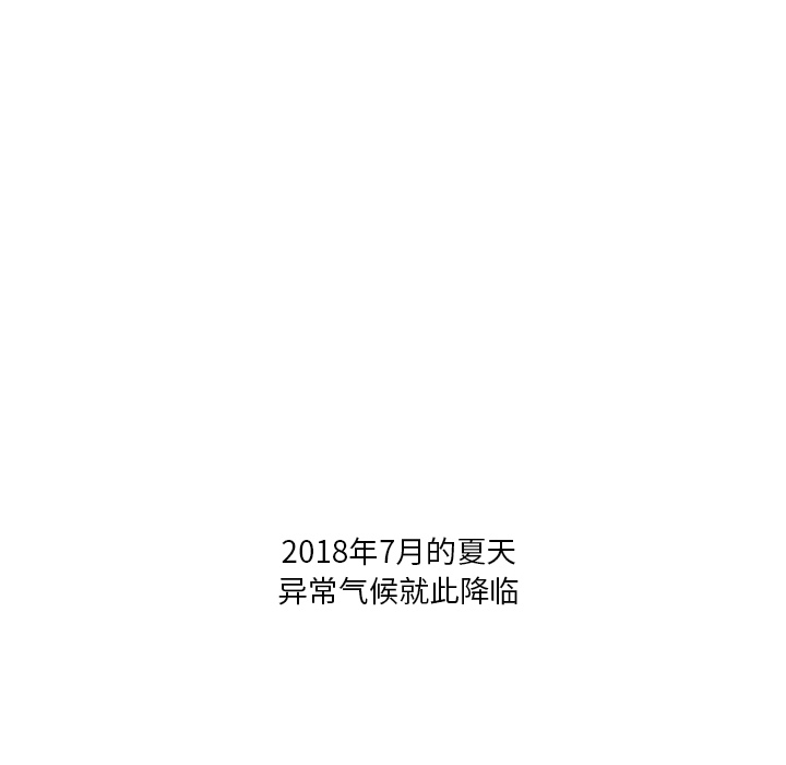 第1話 - 第13张