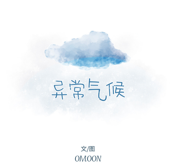 第1話 - 第15张