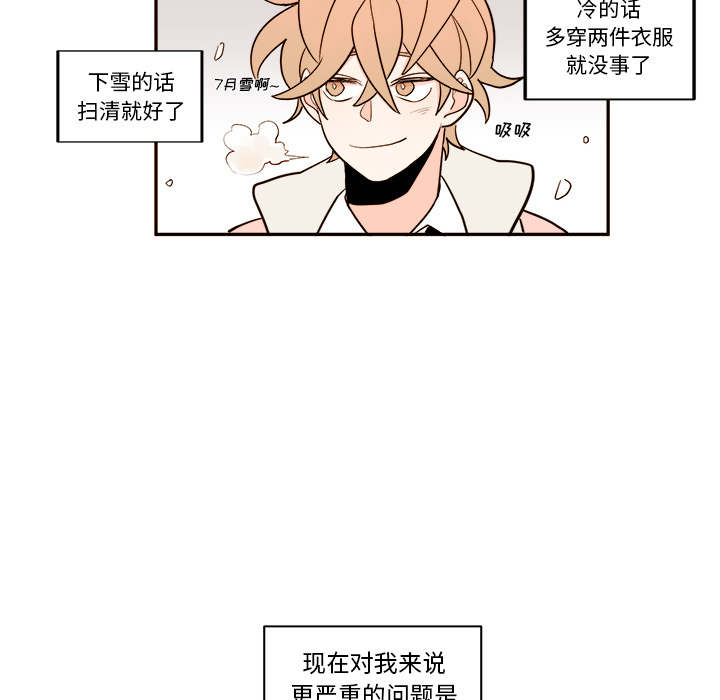 第1話 - 第19张