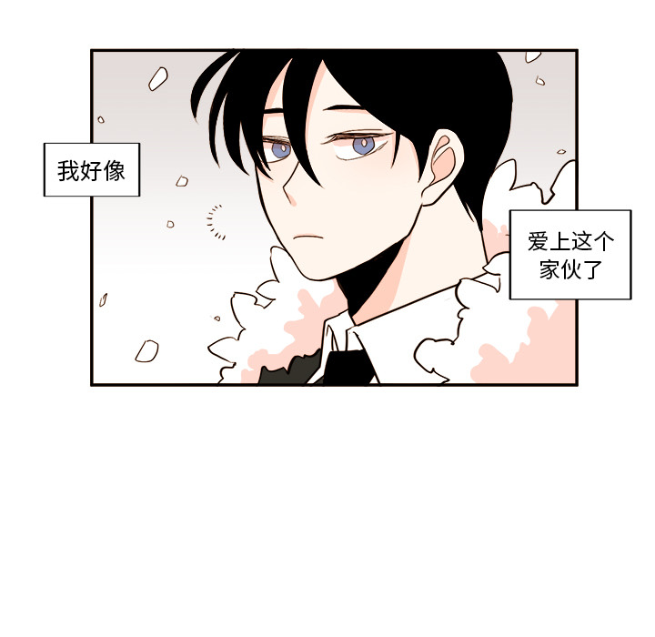 第1話 - 第22张