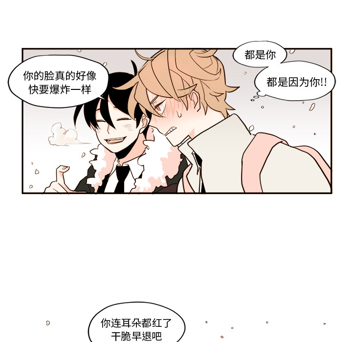 第1話 - 第26张
