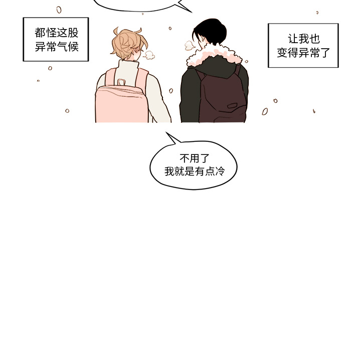 第1話 - 第27张