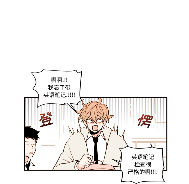 第1話 - 第31张