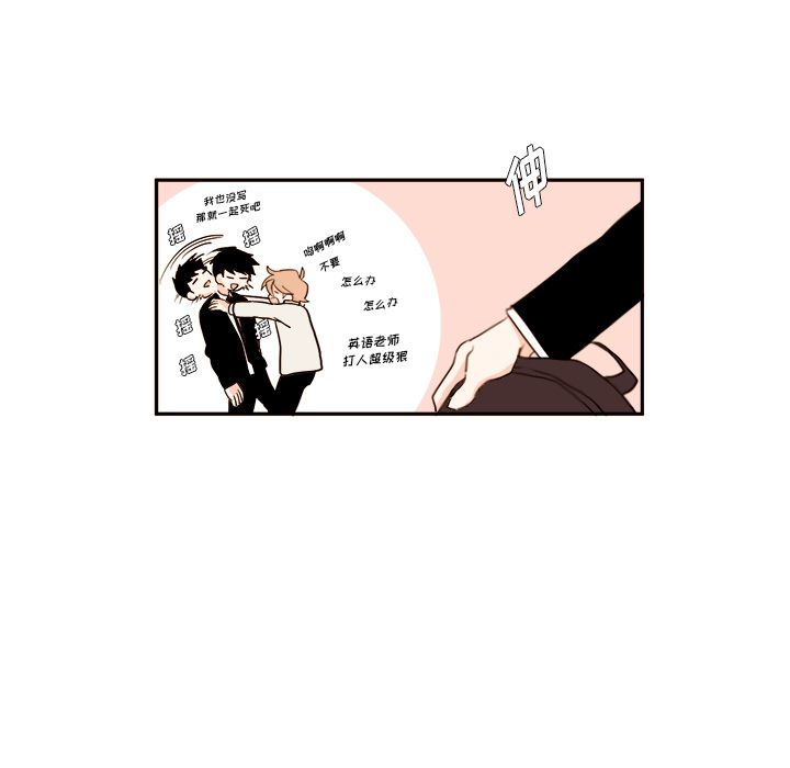 第1話 - 第32张