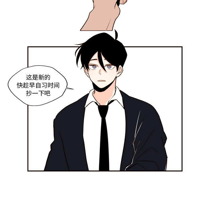 第1話 - 第35张
