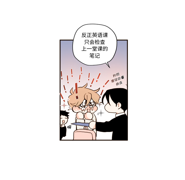 第1話 - 第36张