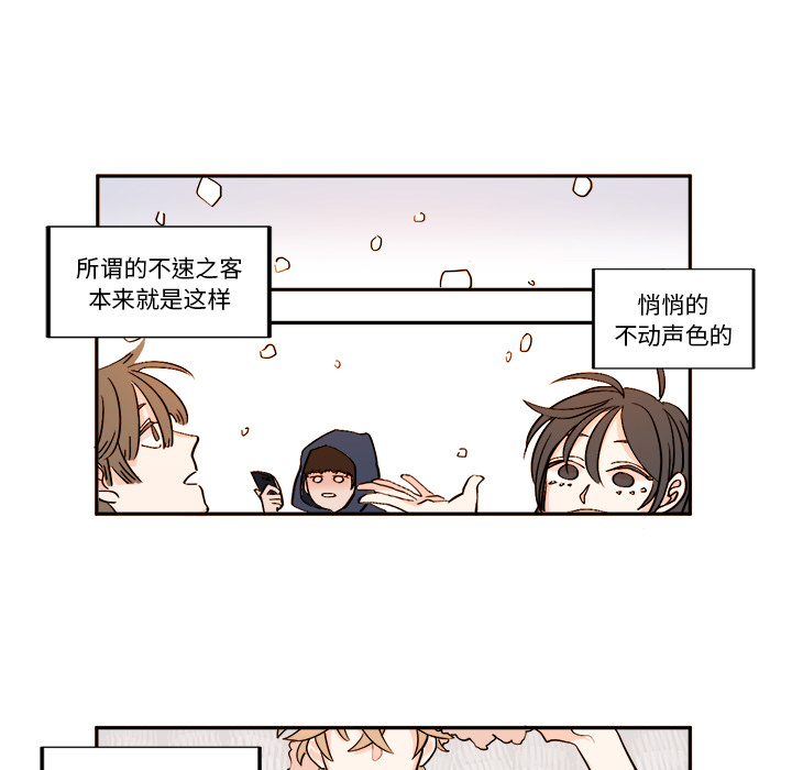 第1話 - 第4张