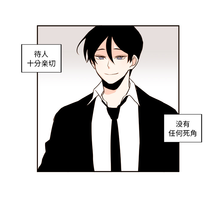 第1話 - 第41张