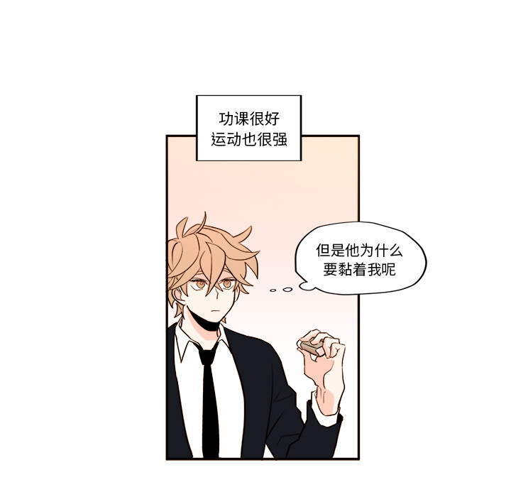 第1話 - 第42张