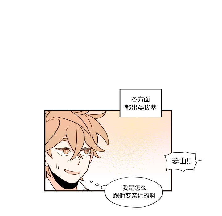 第1話 - 第43张