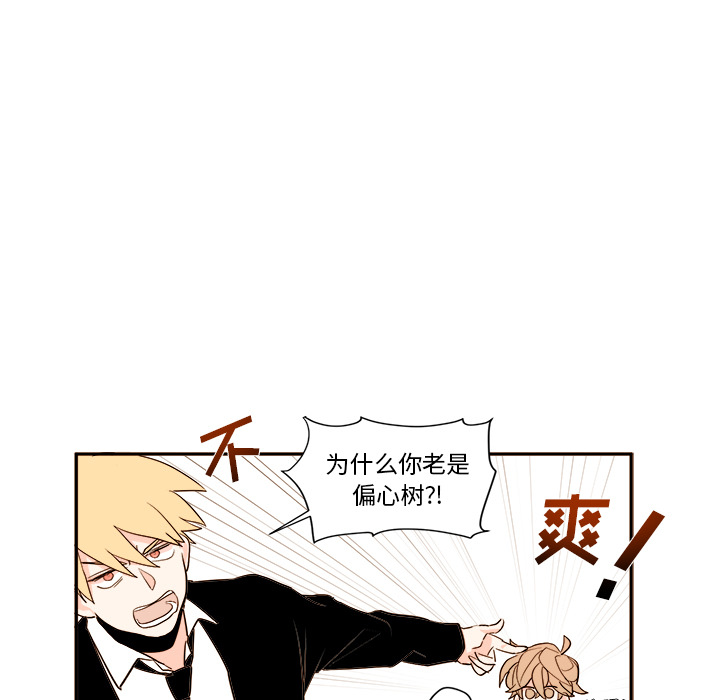 第1話 - 第44张