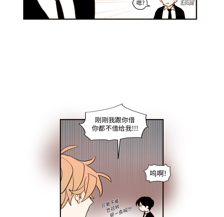 第1話 - 第45张