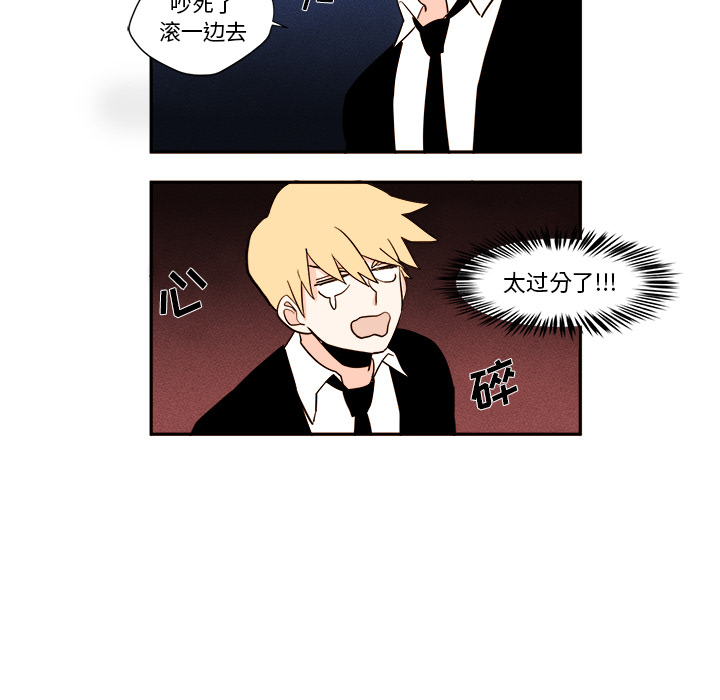 第1話 - 第47张