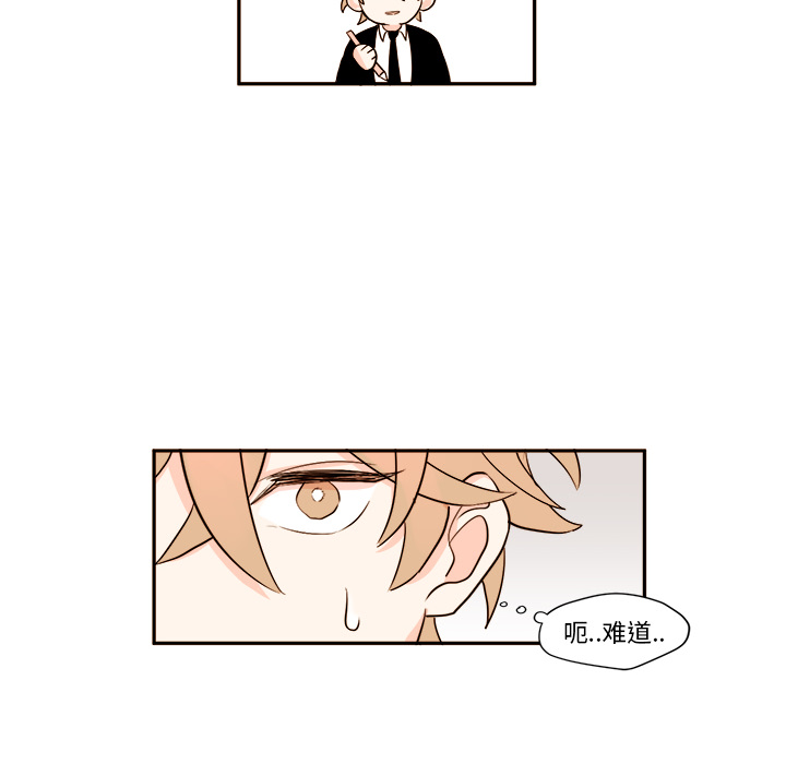第1話 - 第49张