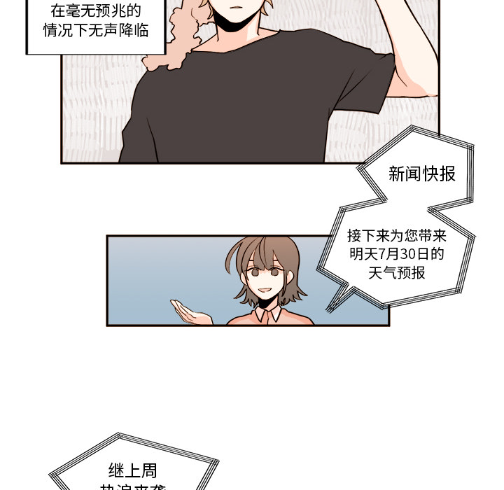 第1話 - 第5张