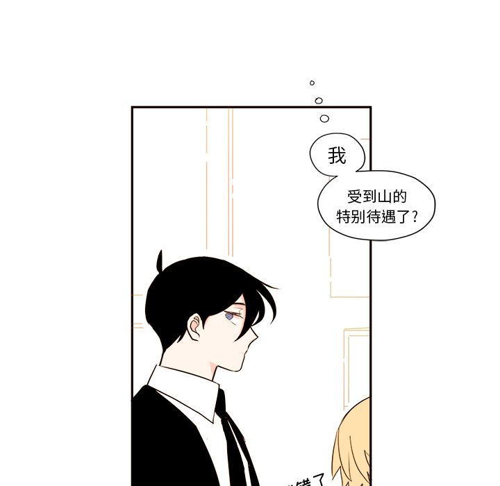 第1話 - 第50张