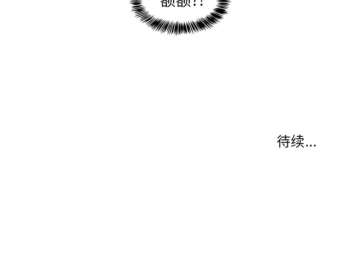 第1話 - 第54张